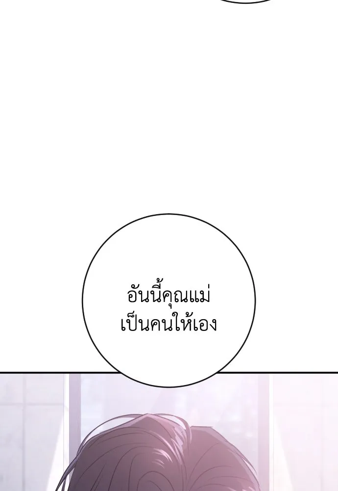 หน้า 107