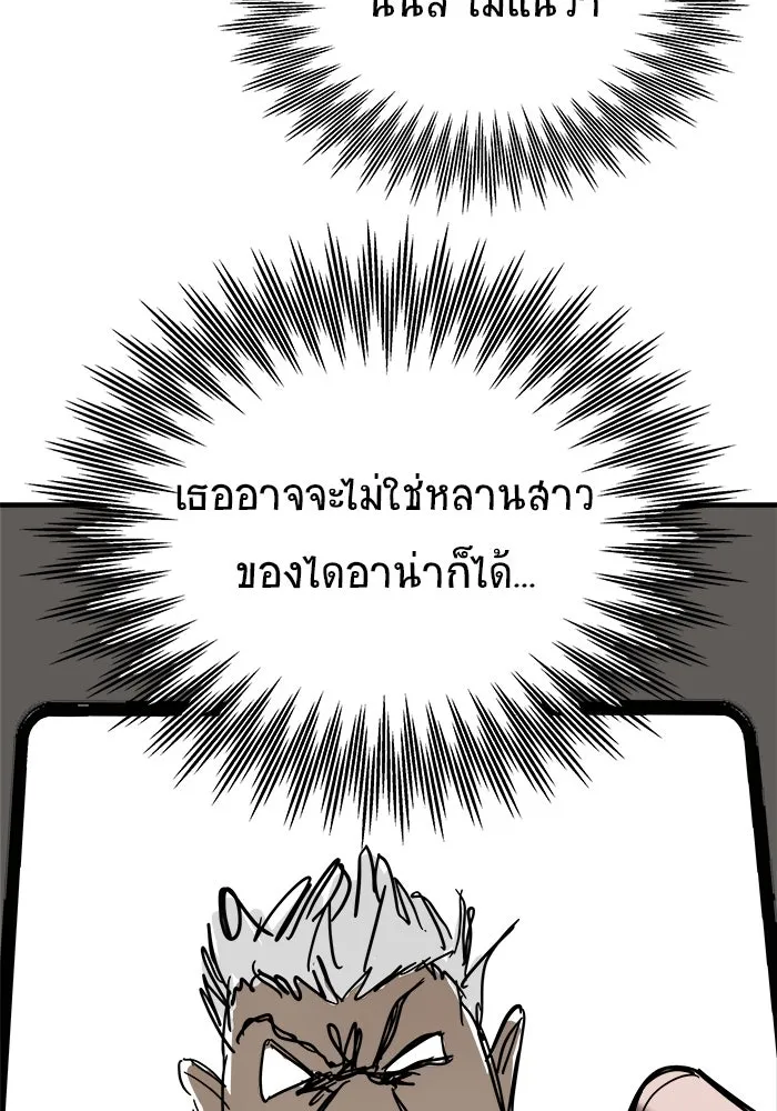 หน้า 110