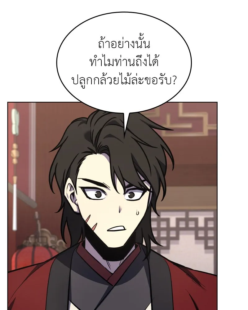 หน้า 92