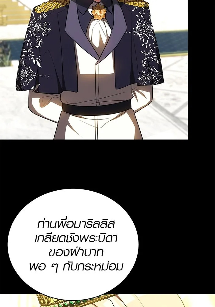 หน้า 79