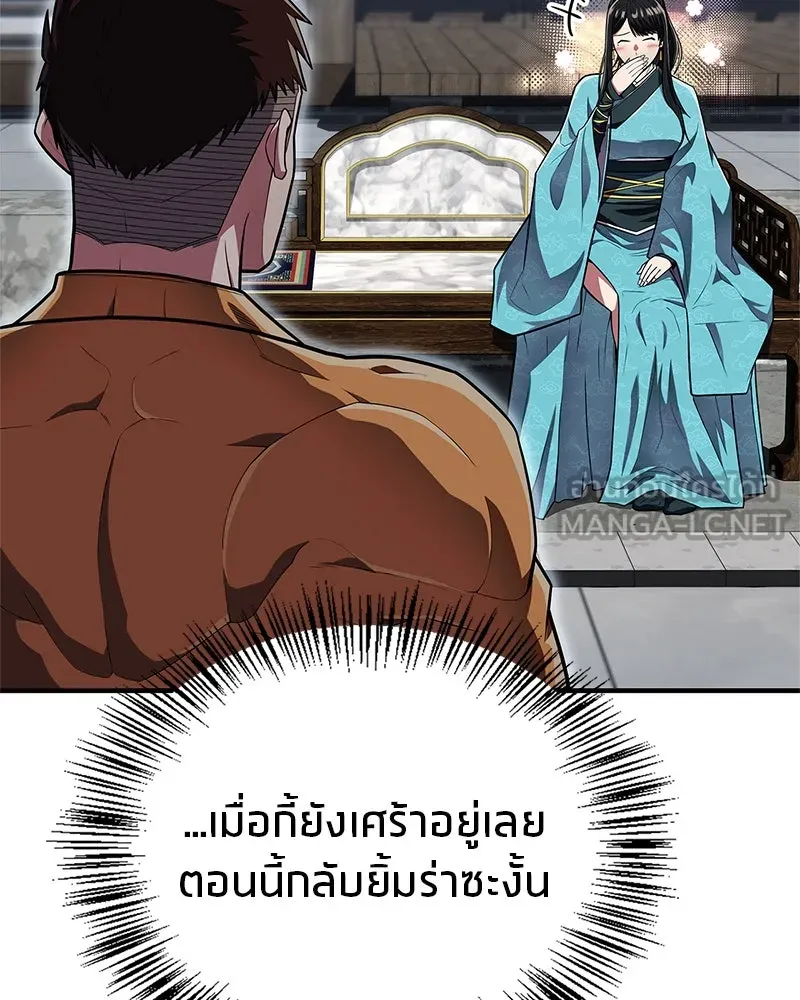 หน้า 60