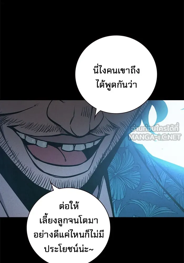 หน้า 111