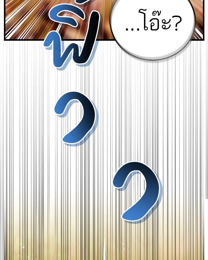 หน้า 98