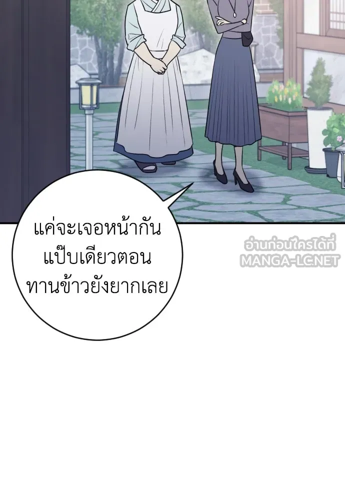 หน้า 99