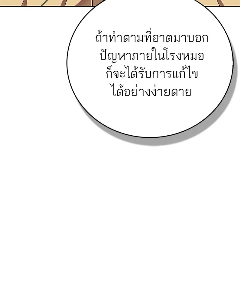 หน้า 136