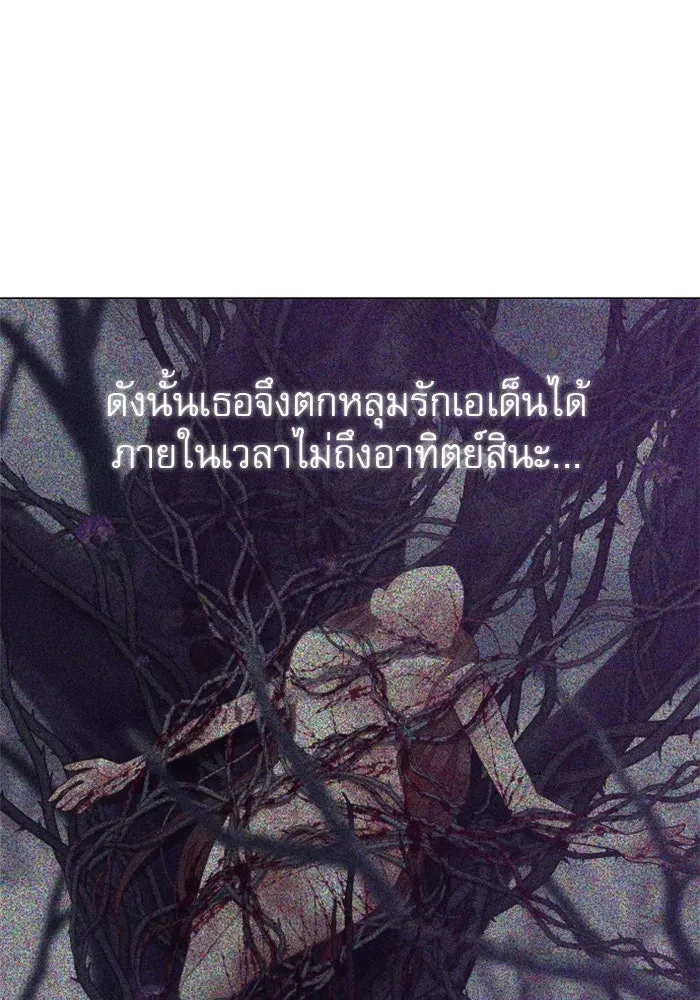 หน้า 100