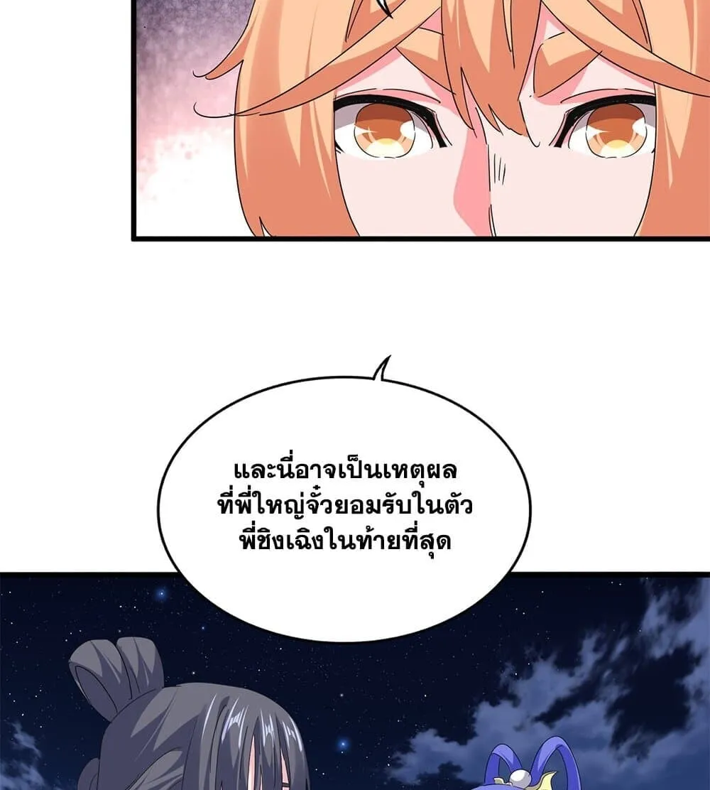 หน้า 44