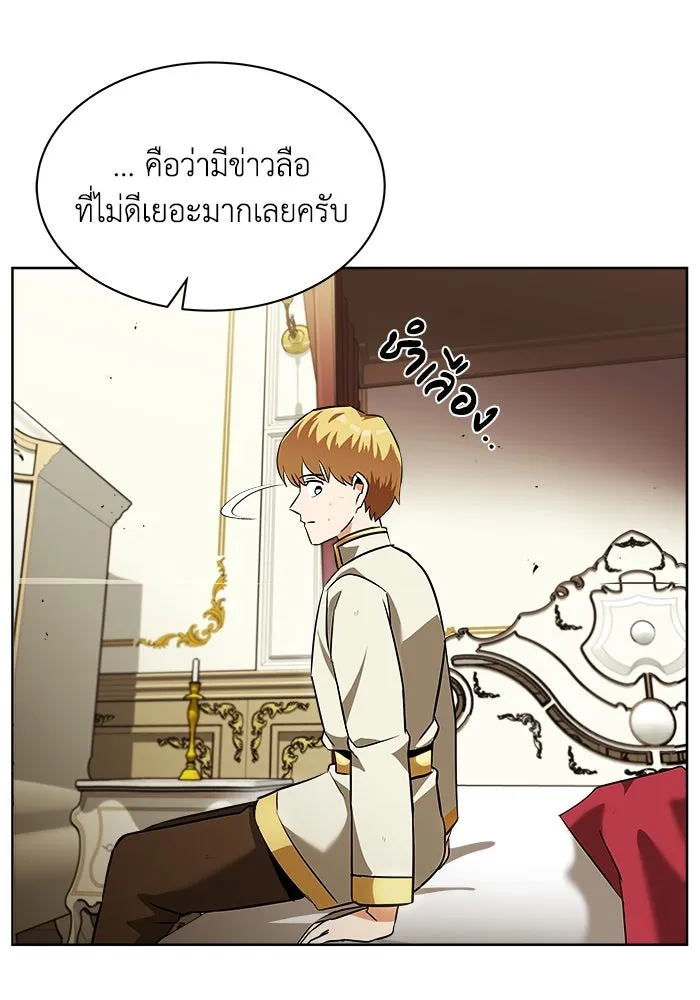 หน้า 80