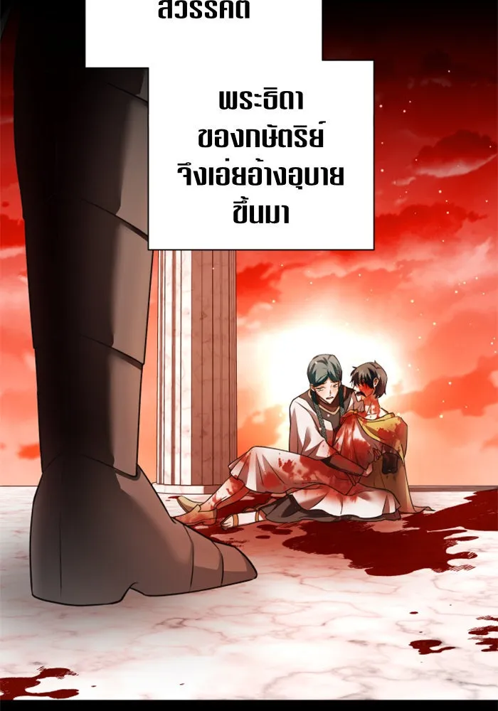 หน้า 83