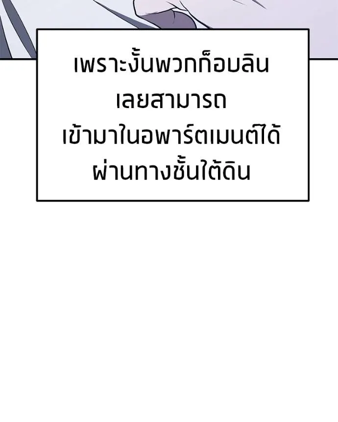 หน้า 103