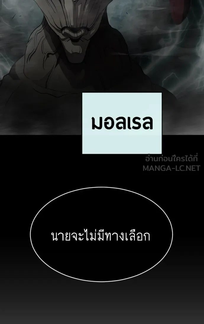 หน้า 129