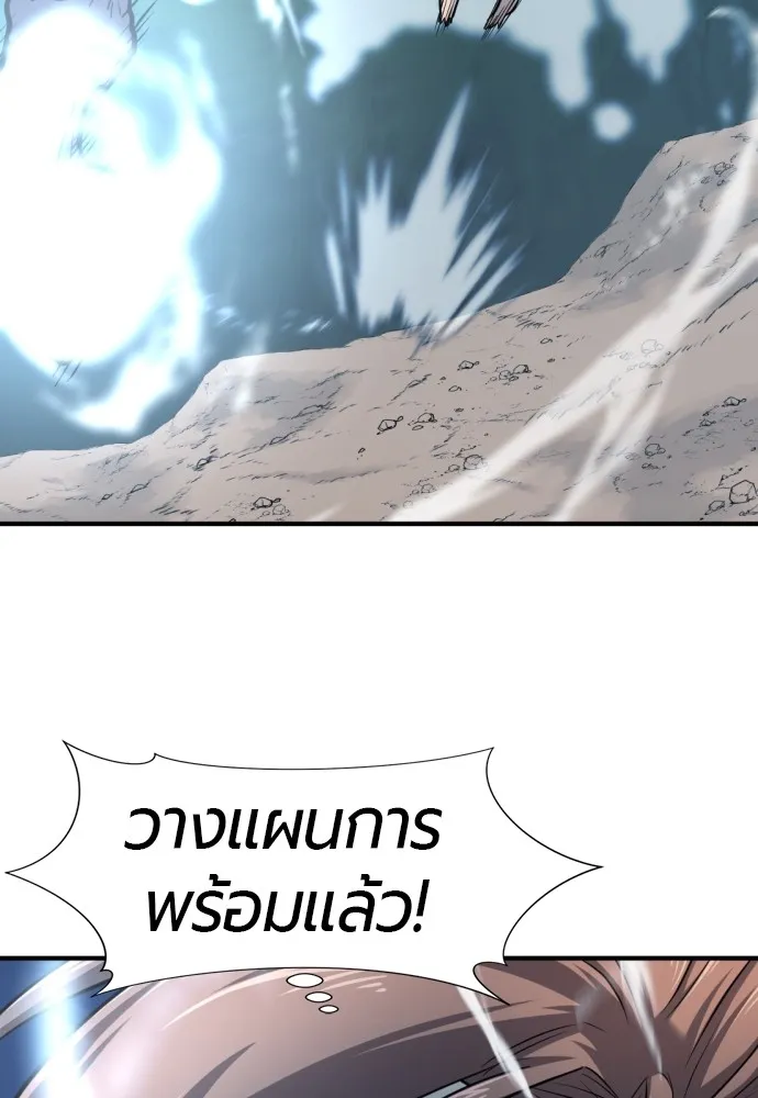 หน้า 104