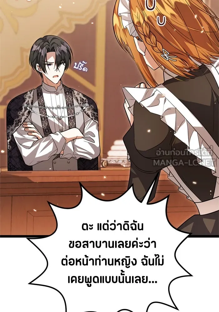 หน้า 81