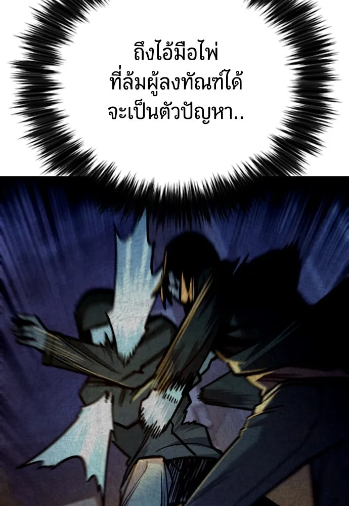 หน้า 157