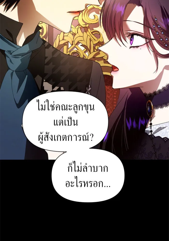 หน้า 112