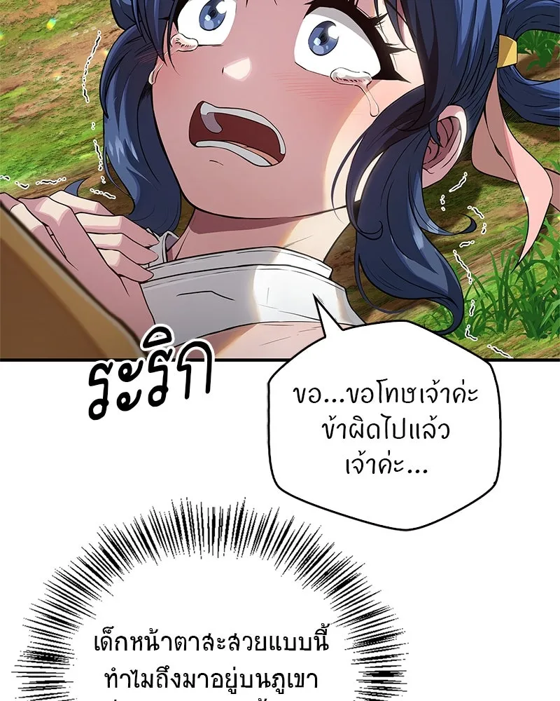 หน้า 79