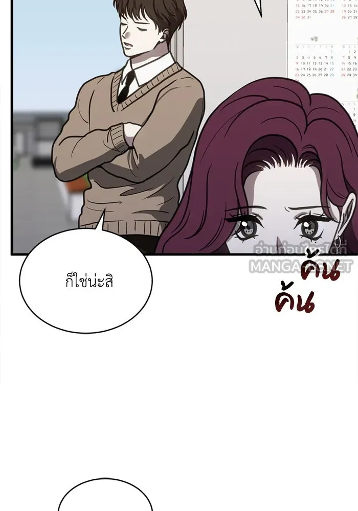 หน้า 63