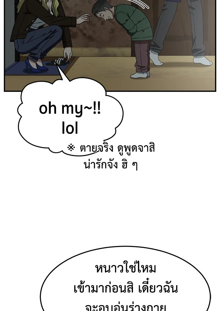 หน้า 110
