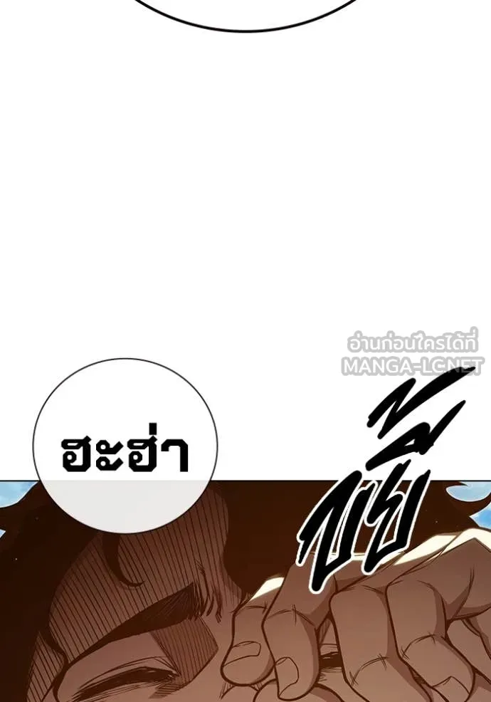 หน้า 197