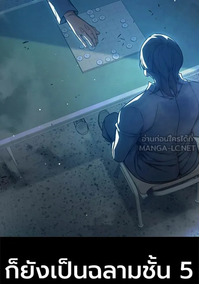 หน้า 77