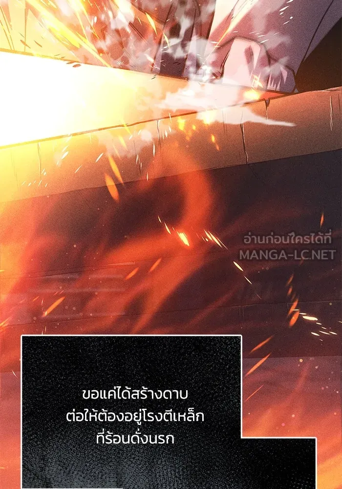 หน้า 156