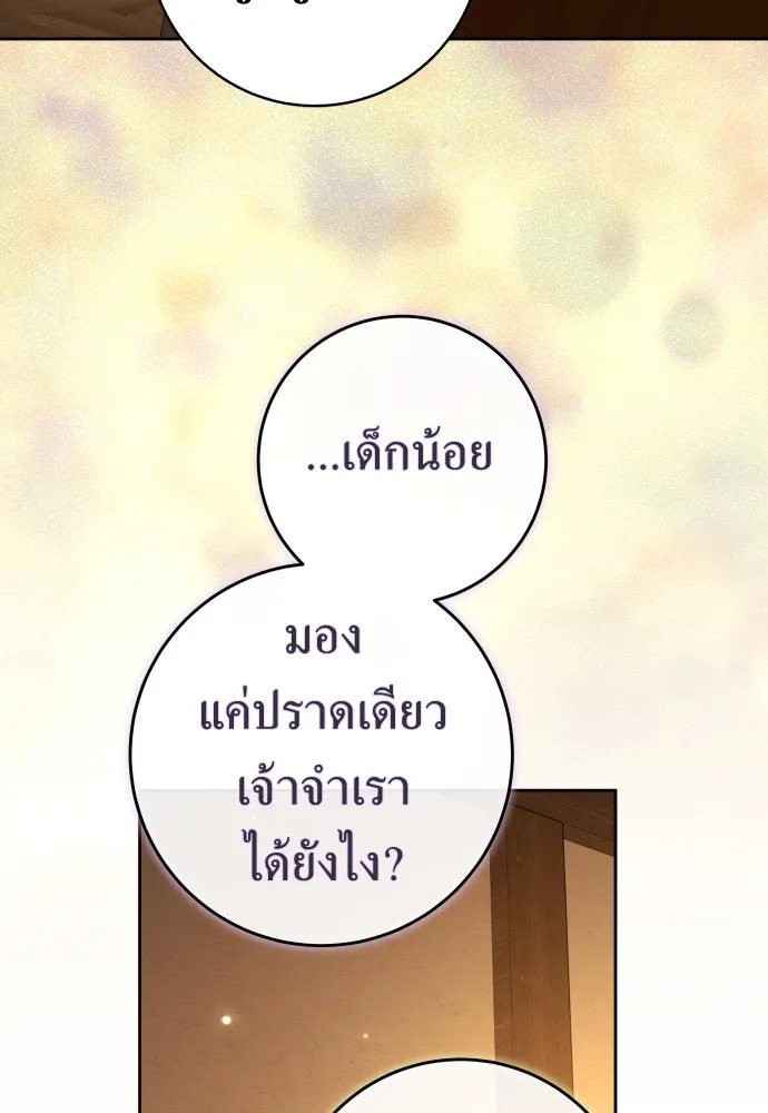 หน้า 125