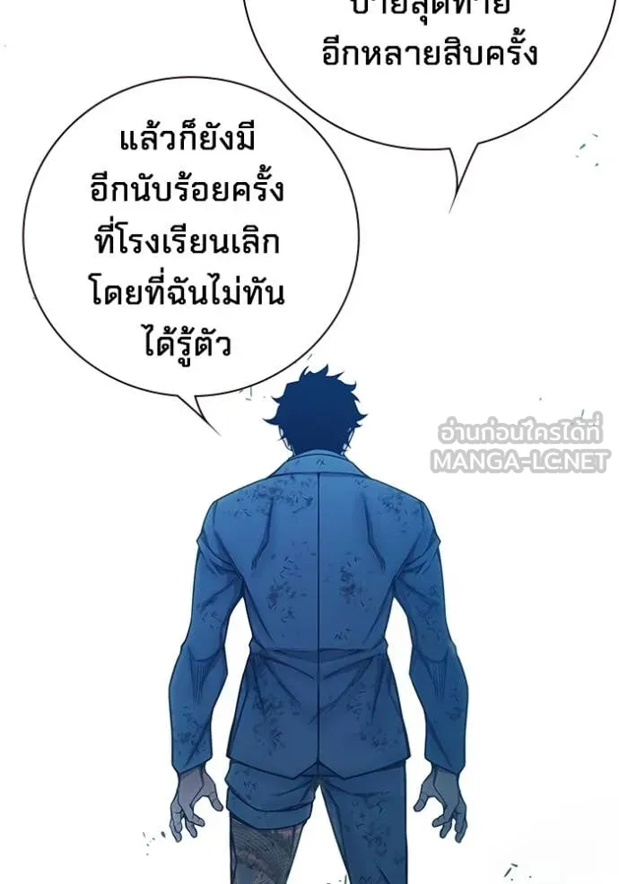 หน้า 142