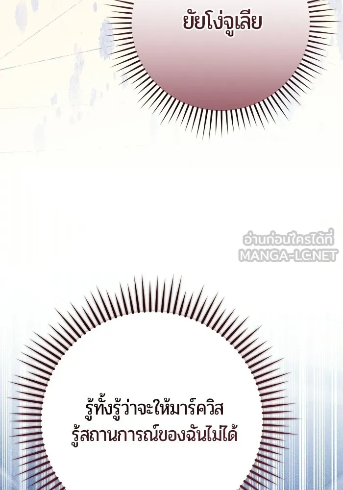 หน้า 141