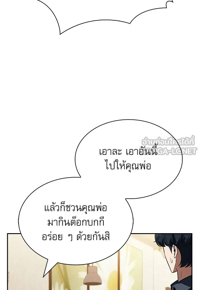 หน้า 81