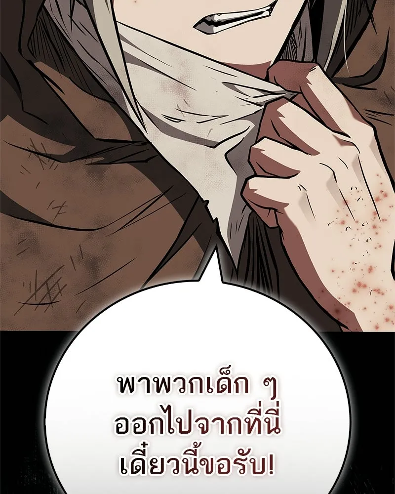 หน้า 134
