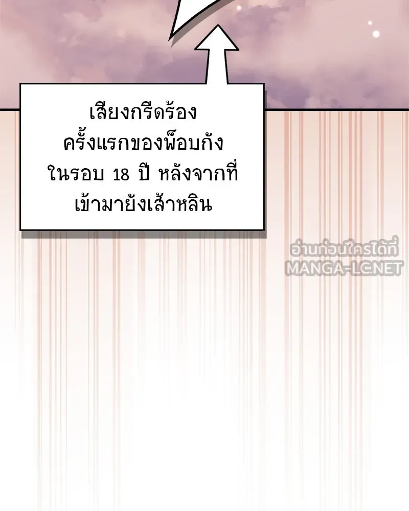หน้า 114