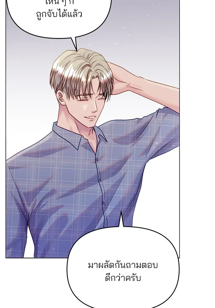หน้า 86
