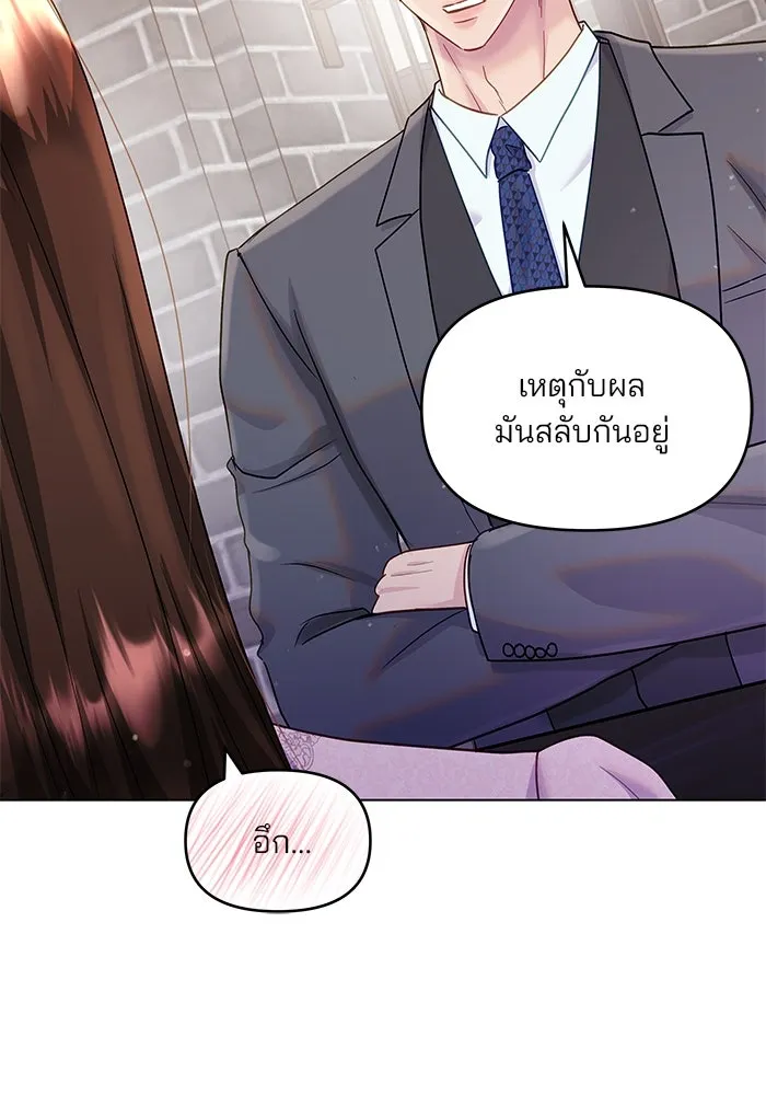 หน้า 91