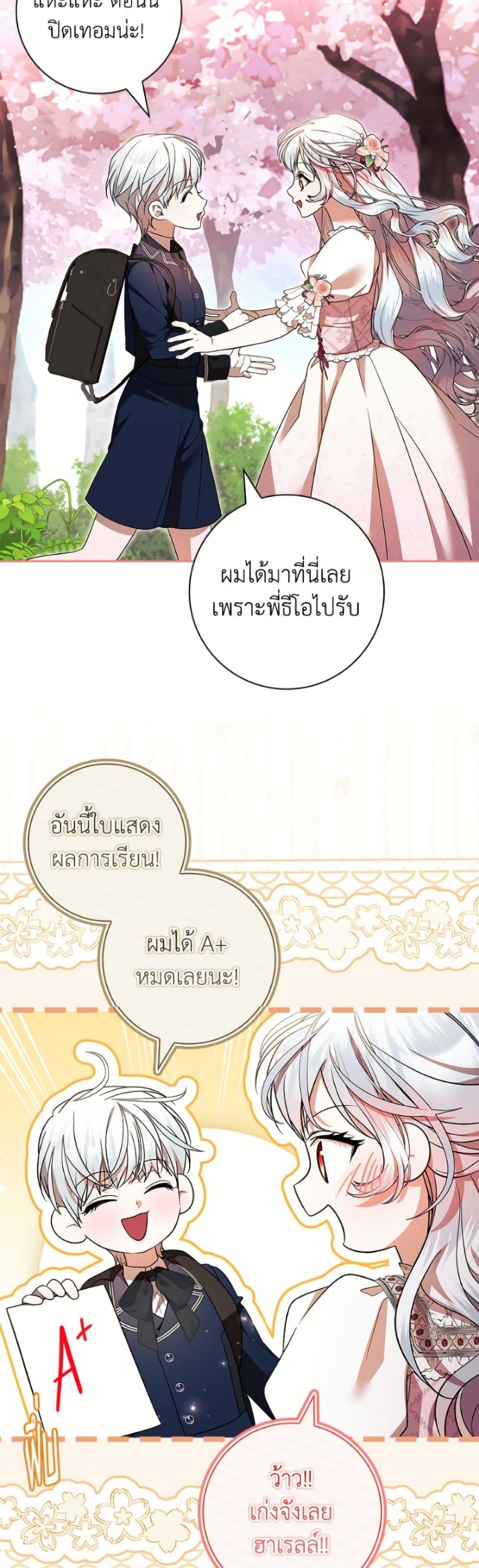 หน้า 48