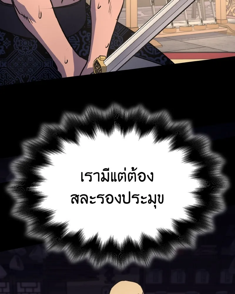 หน้า 250