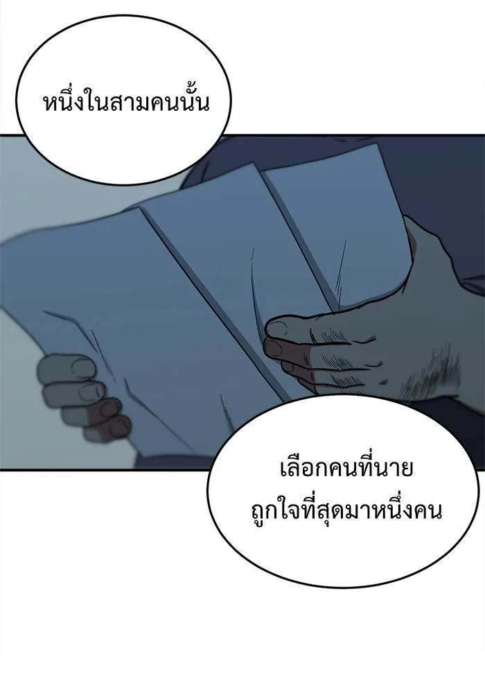 หน้า 167