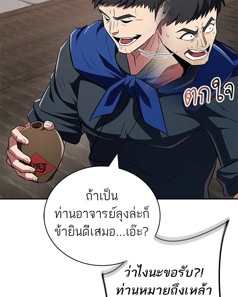 หน้า 133