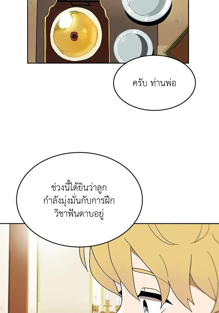 หน้า 83