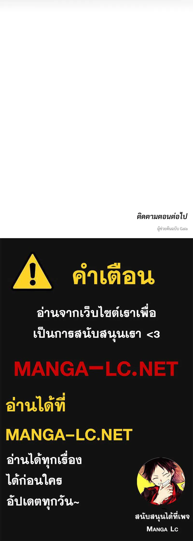 หน้า 173