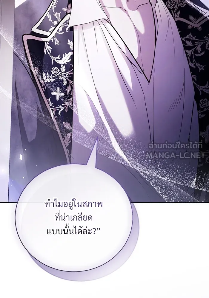 หน้า 99