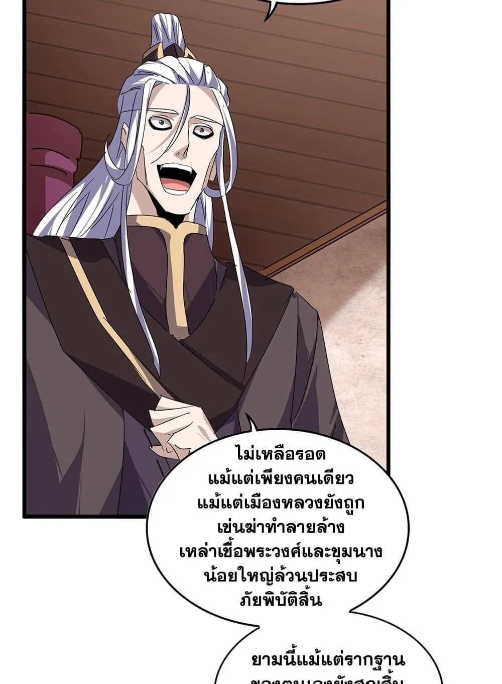 หน้า 44