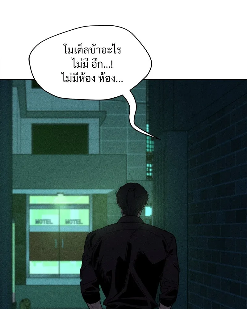 หน้า 155
