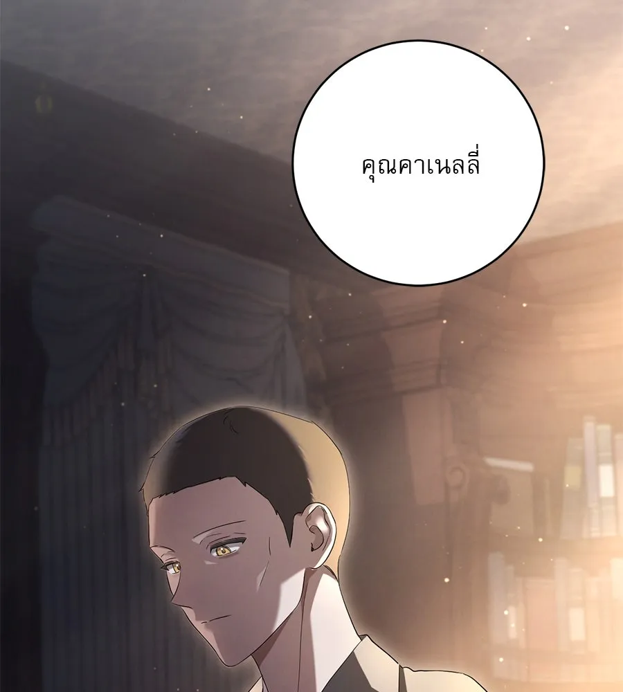 หน้า 97