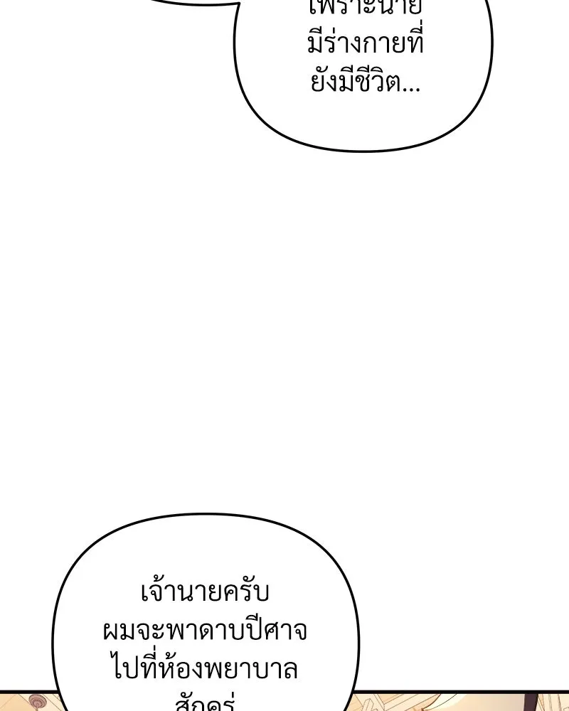 หน้า 113