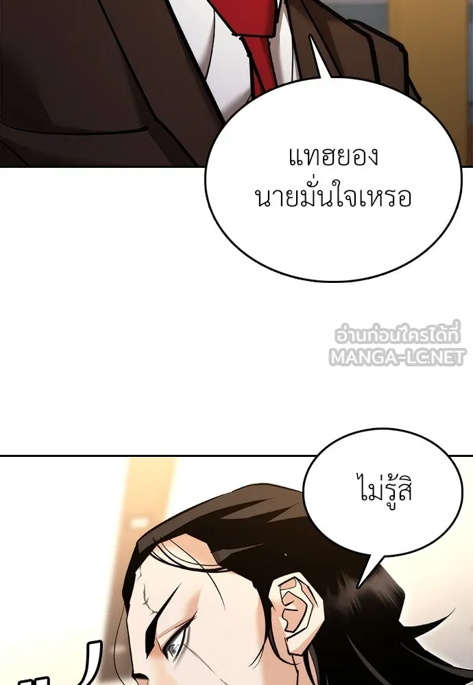 หน้า 147