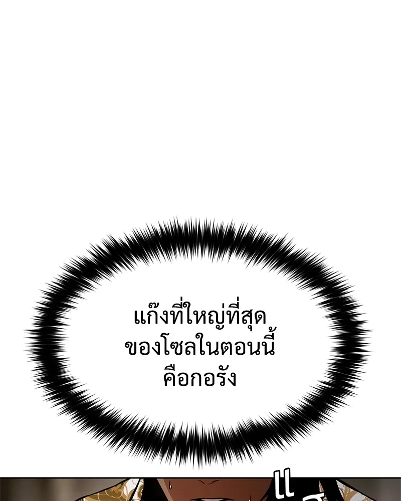 หน้า 185