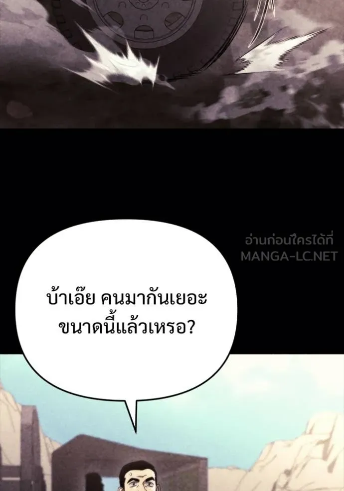 หน้า 87