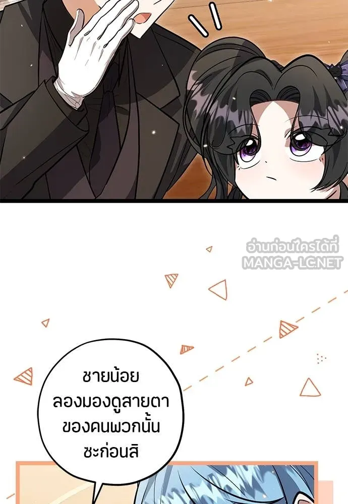 หน้า 102