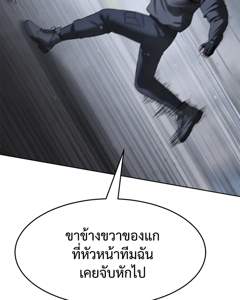 หน้า 158