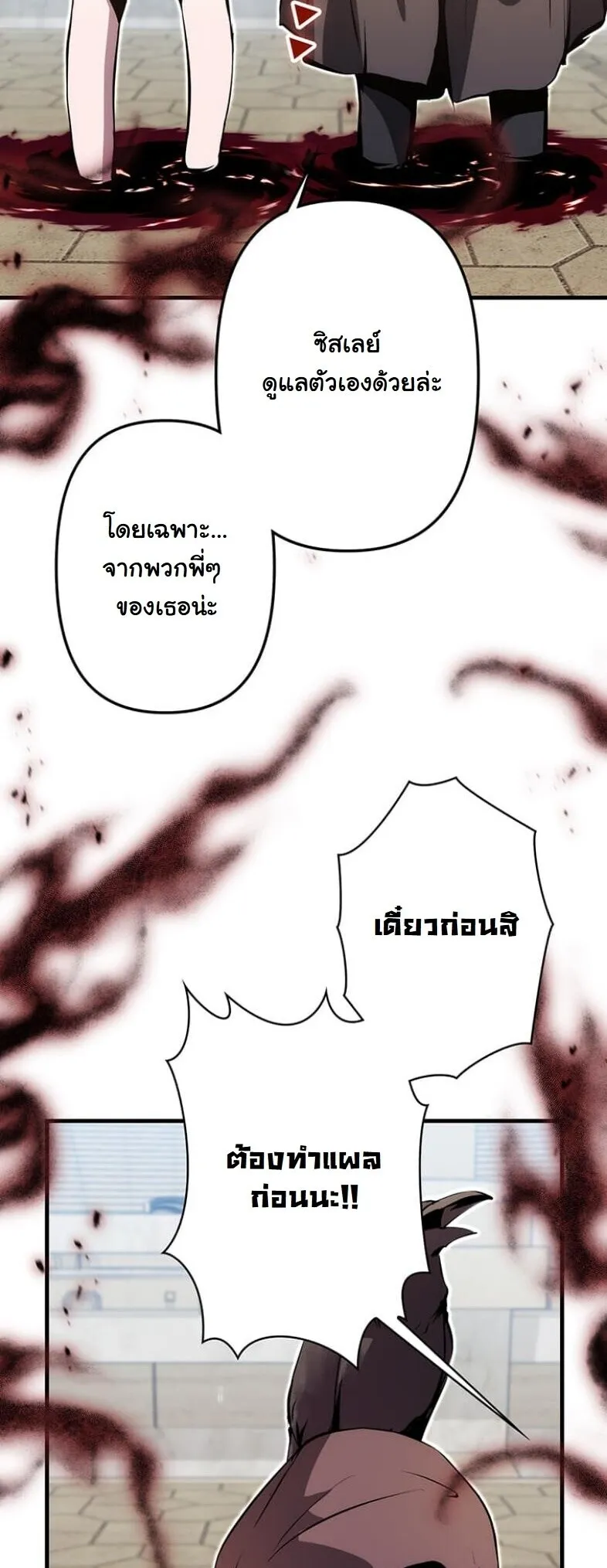 หน้า 56